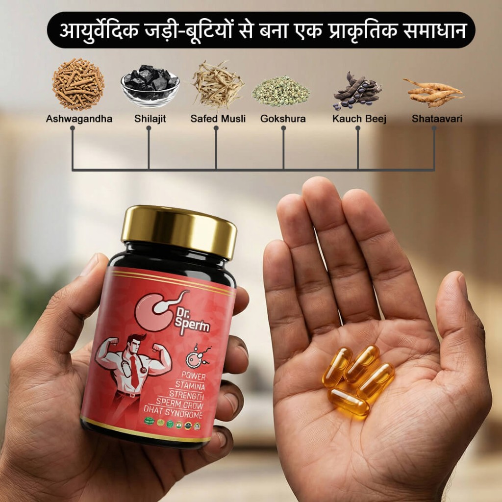 Dr. Sperm — जानकारी